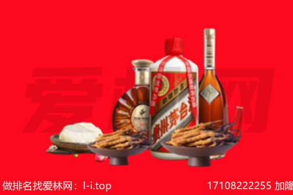 保定市礼品回收.jpg