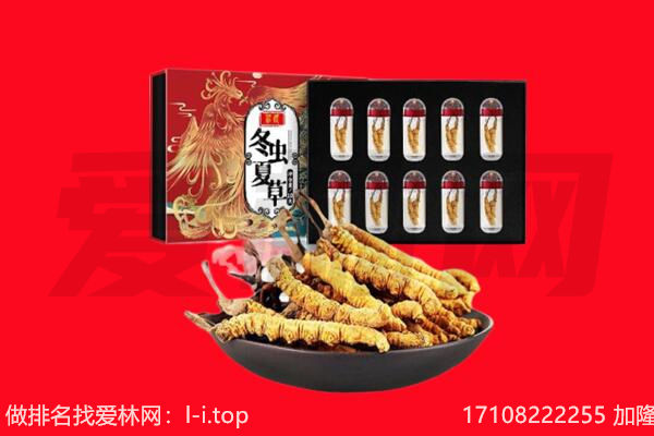 保定市回收礼品