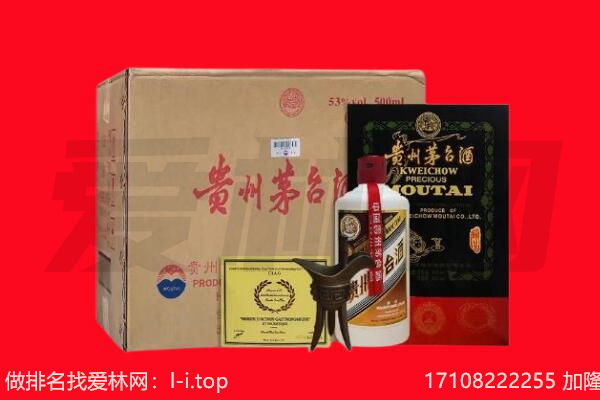 保定市回收陈年茅台酒