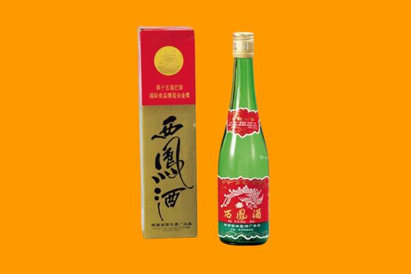保定市回收西凤酒