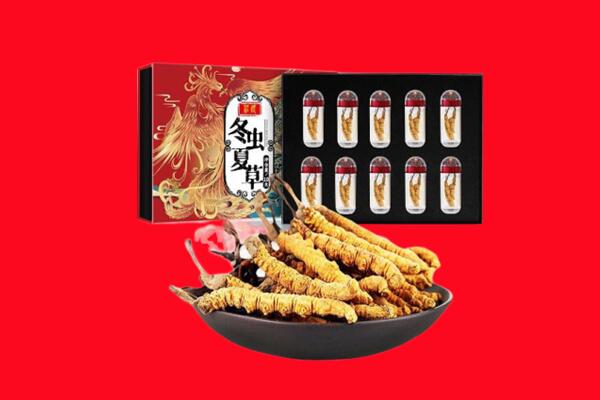 保定市回收虫草