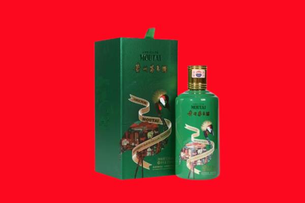 保定市回收出口茅台