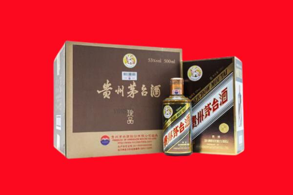 保定市回收50年茅台