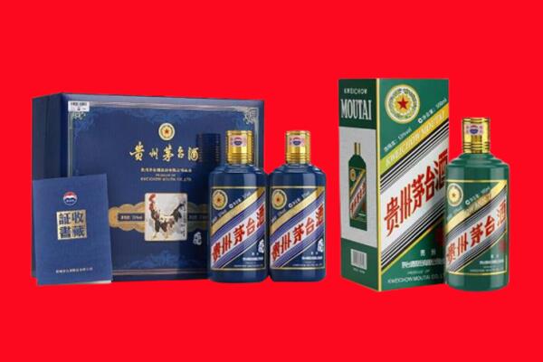 保定市回收茅台酒